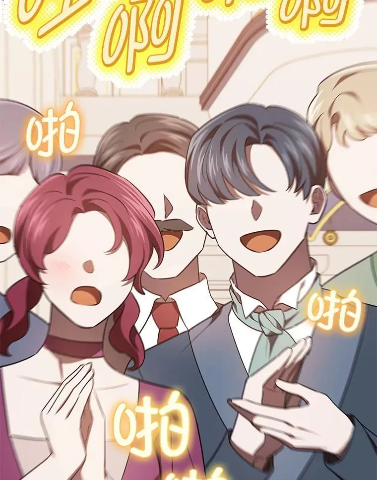 46.有趣的小事 第109页