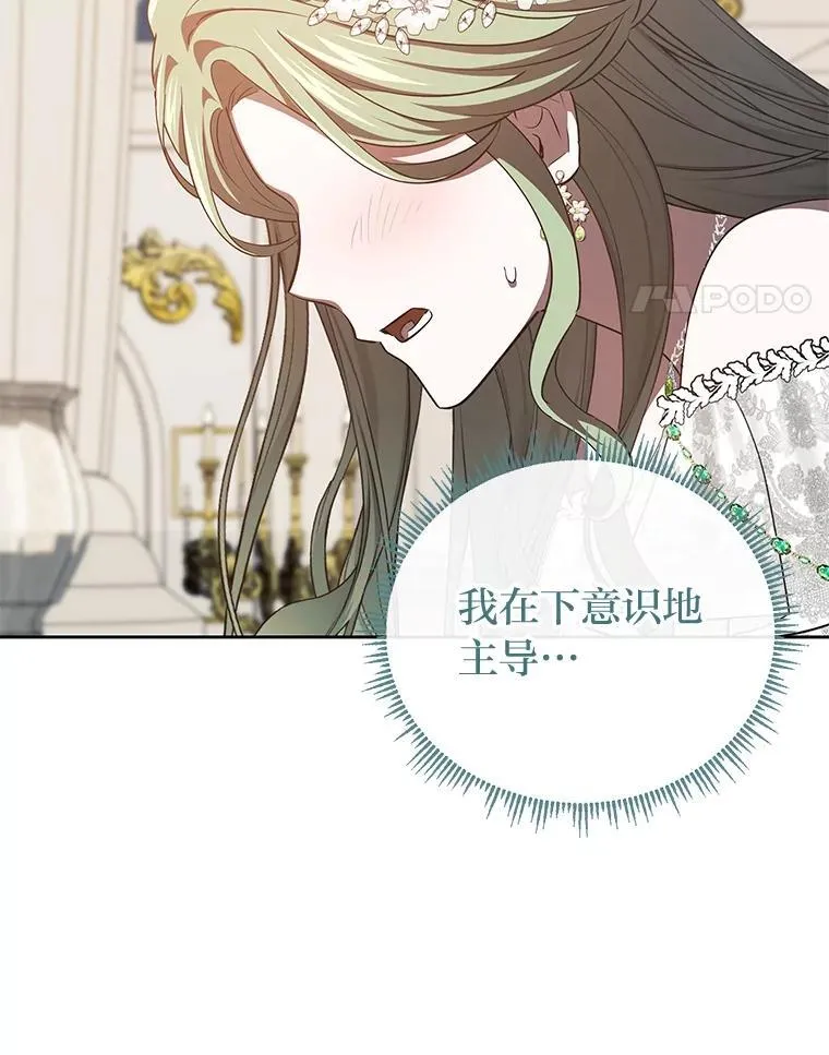 46.有趣的小事 第111页