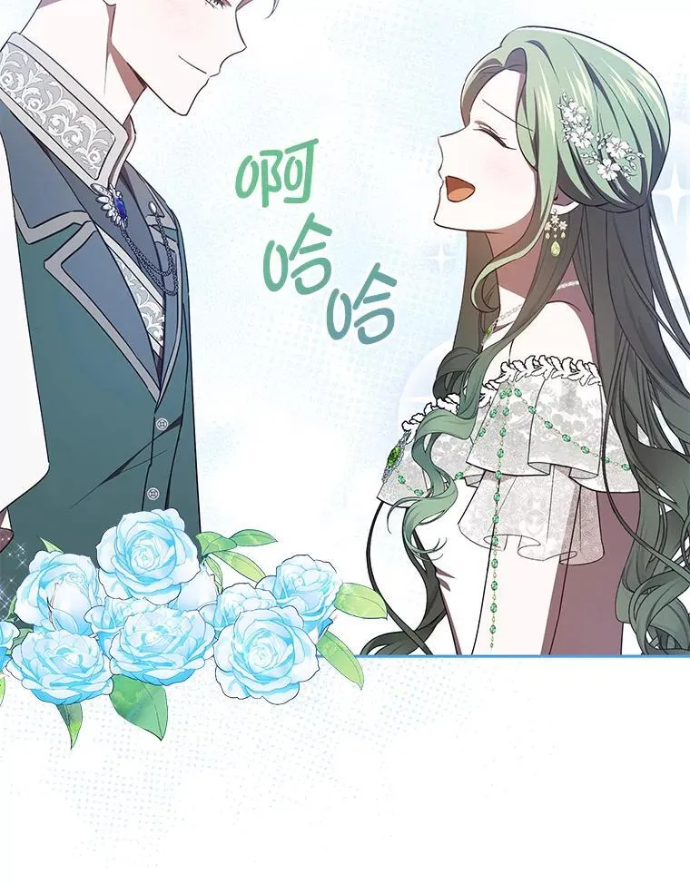 46.有趣的小事 第117页