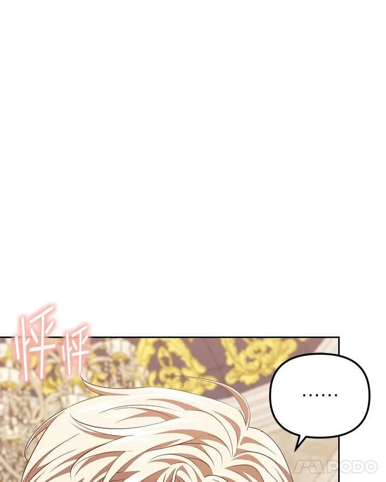 46.有趣的小事 第118页