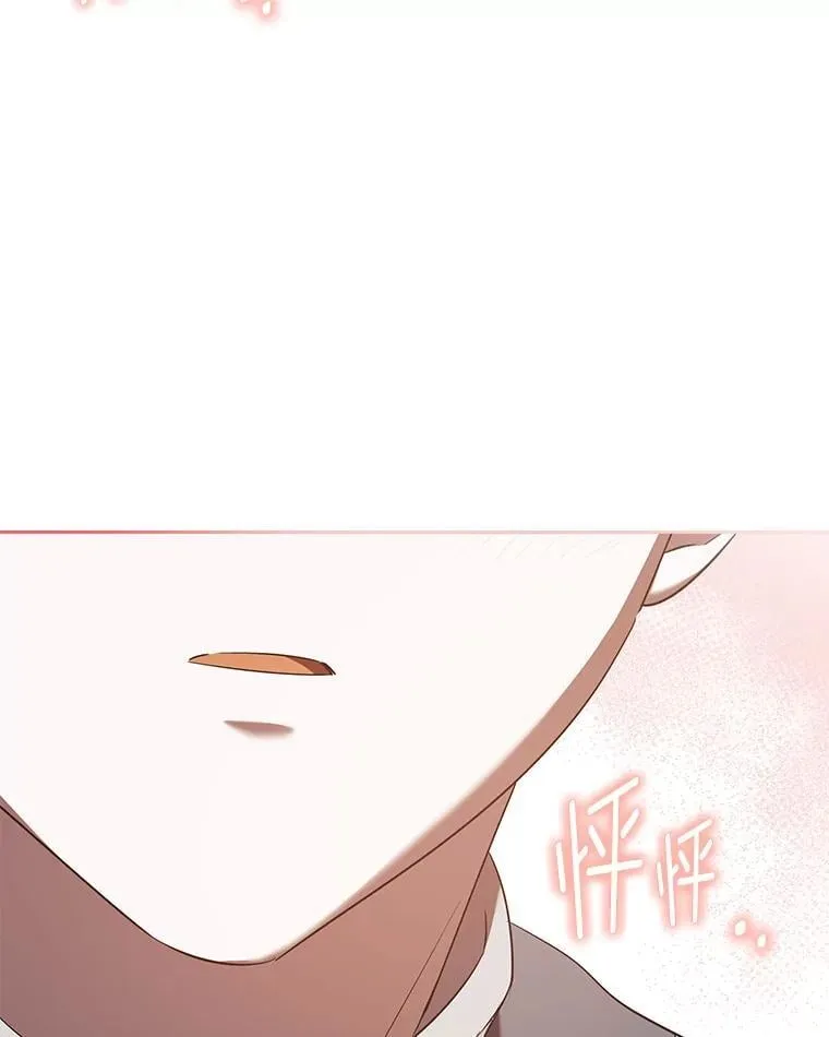 46.有趣的小事 第120页