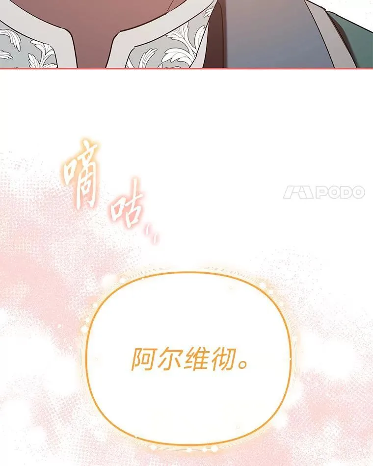 46.有趣的小事 第121页