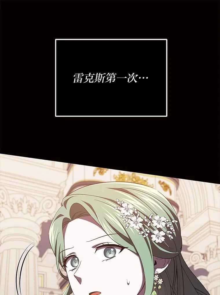 46.有趣的小事 第126页