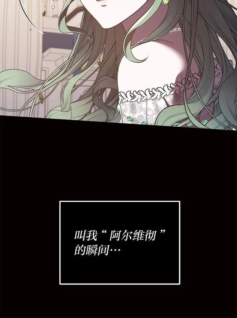 46.有趣的小事 第127页
