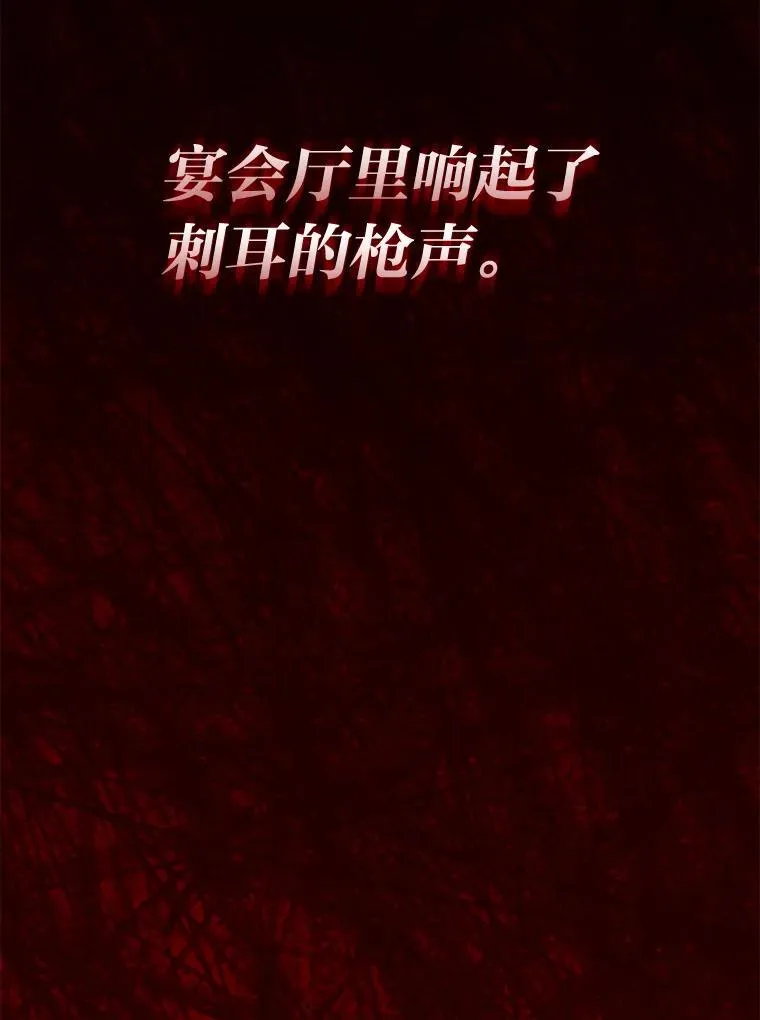 46.有趣的小事 第130页
