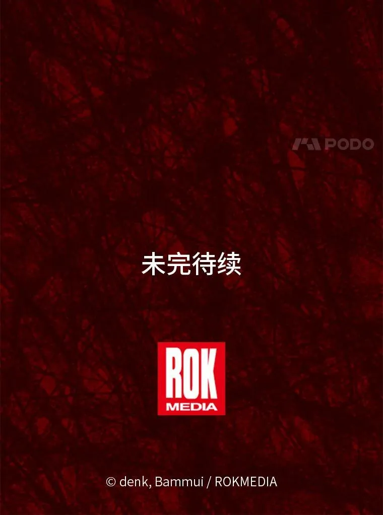 46.有趣的小事 第131页