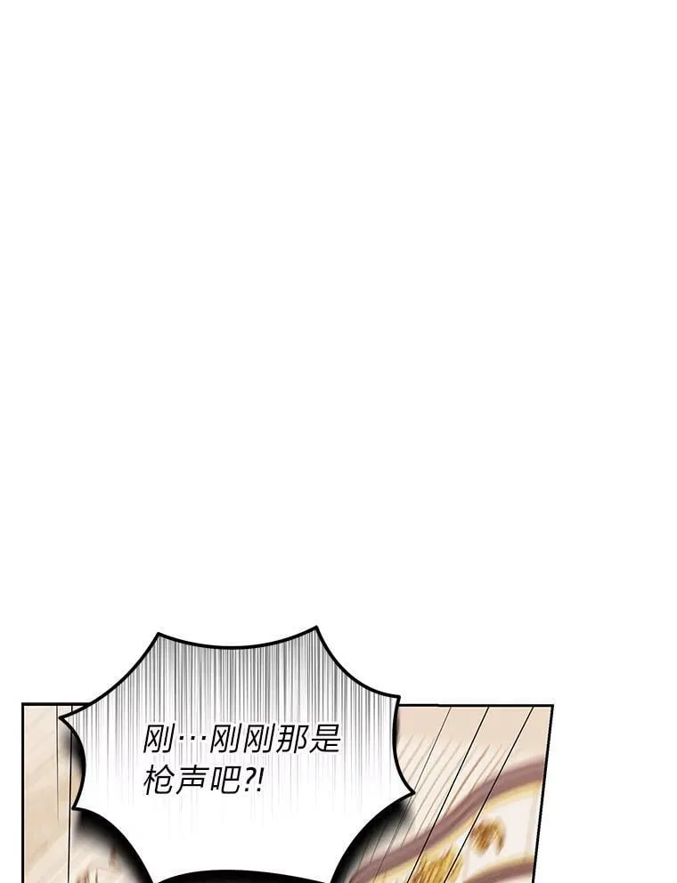 47.宫廷惊惧 第1页