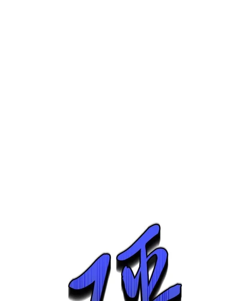 47.宫廷惊惧 第11页