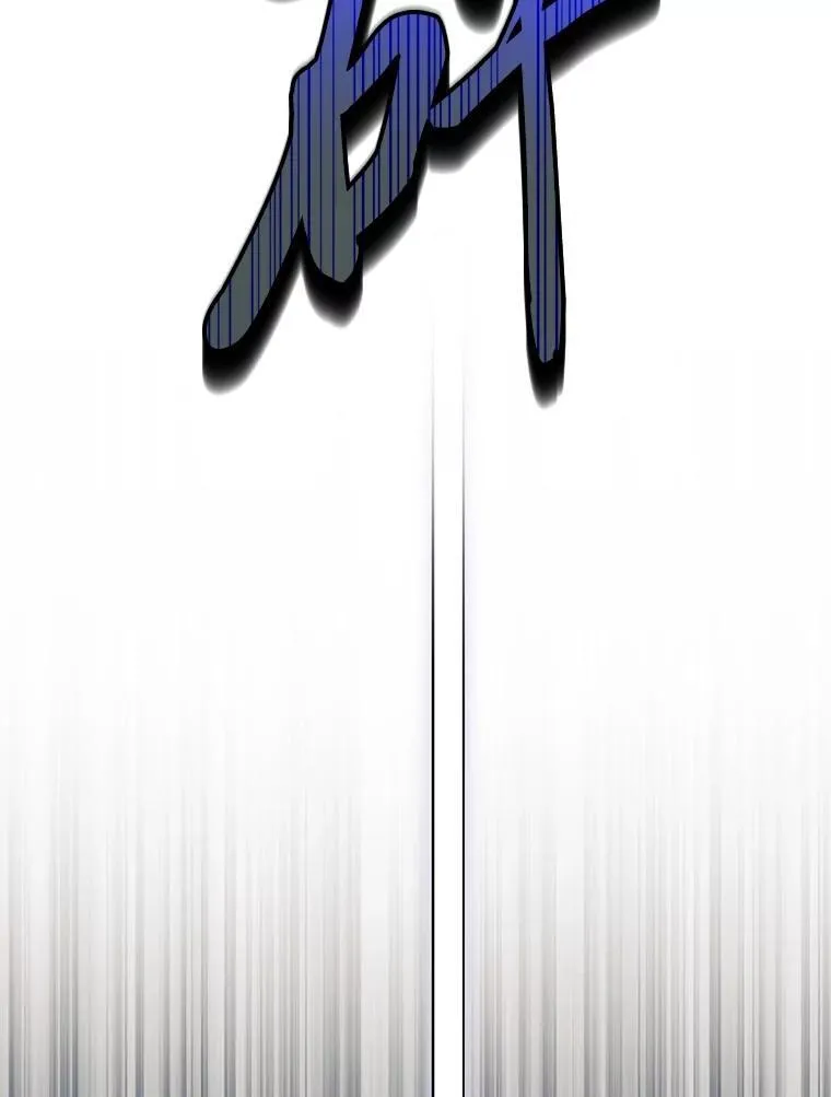 47.宫廷惊惧 第12页