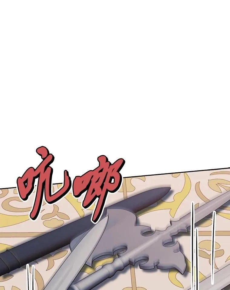 47.宫廷惊惧 第35页
