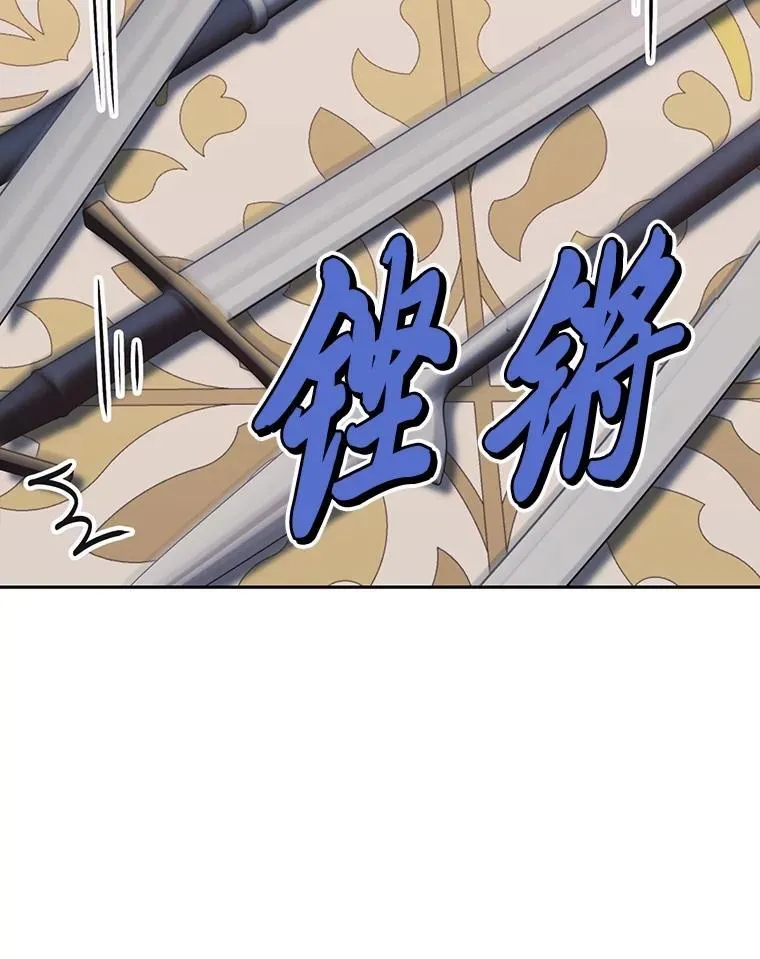 47.宫廷惊惧 第36页