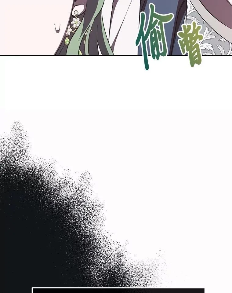 47.宫廷惊惧 第42页