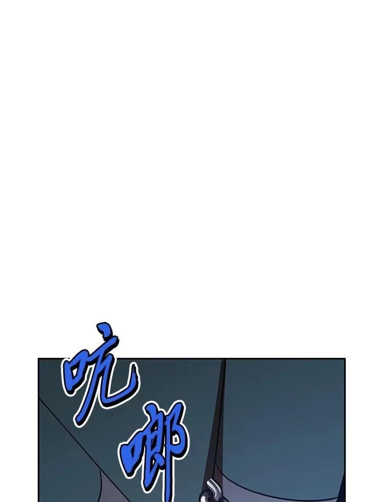 47.宫廷惊惧 第56页