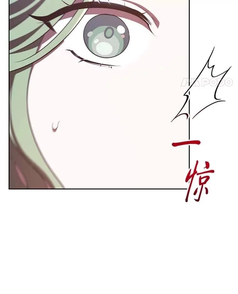 47.宫廷惊惧 第98页