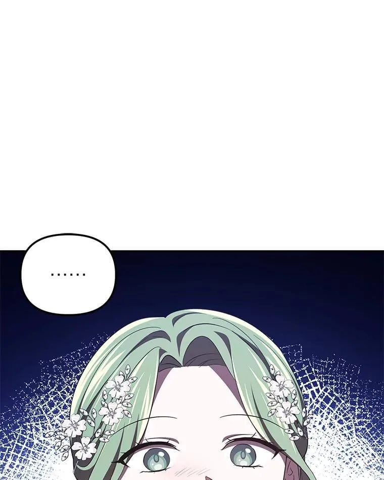 47.宫廷惊惧 第103页
