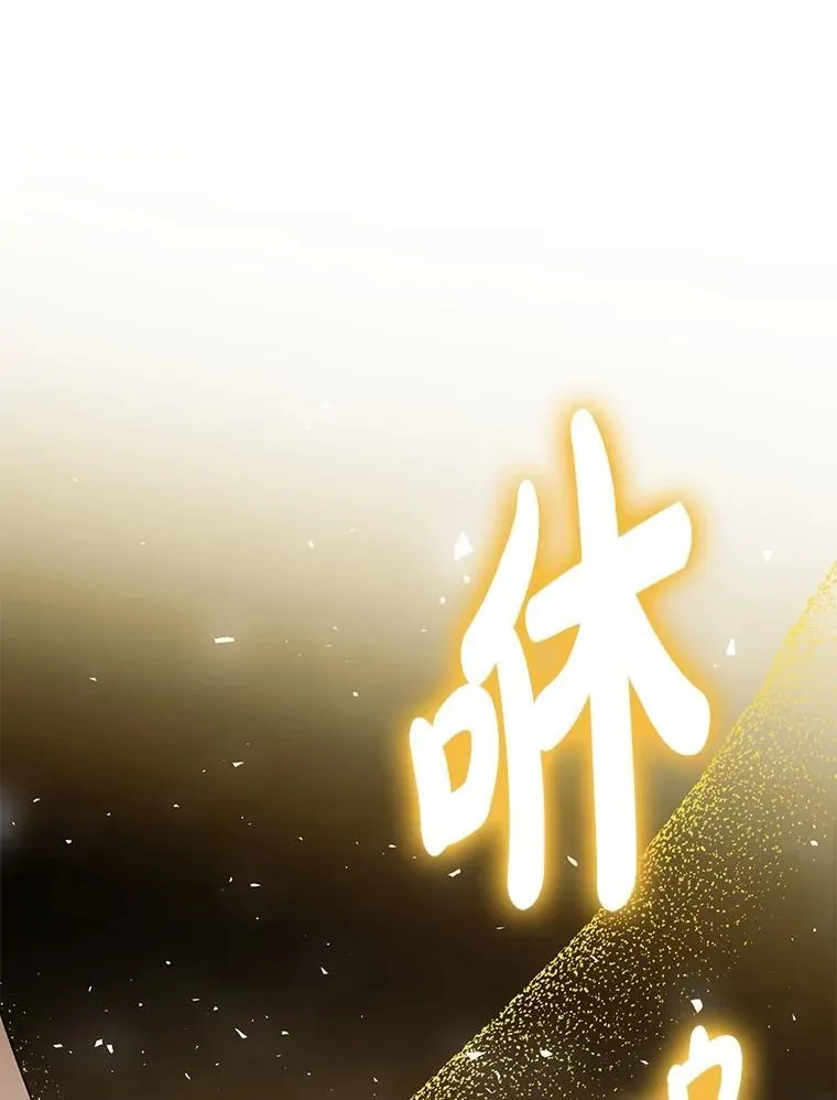 47.宫廷惊惧 第136页