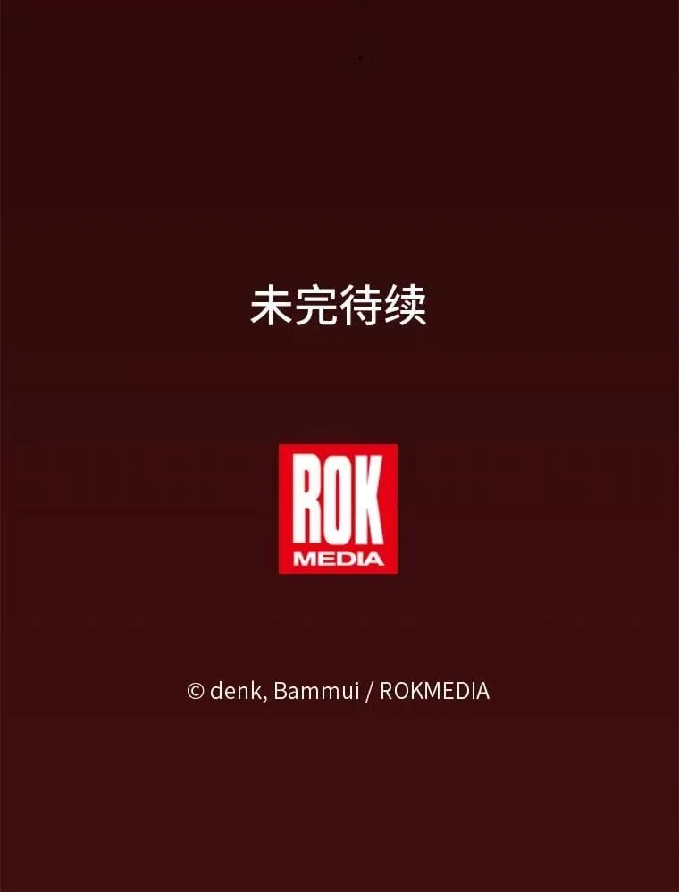 47.宫廷惊惧 第146页