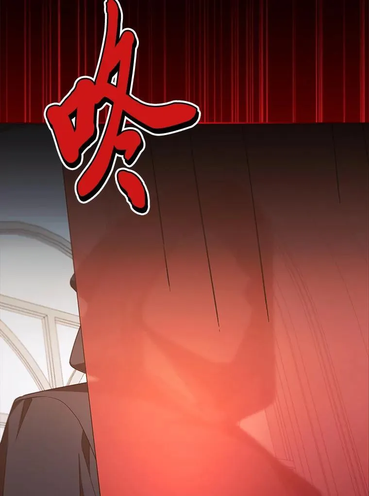 48.角落的凶手 第19页