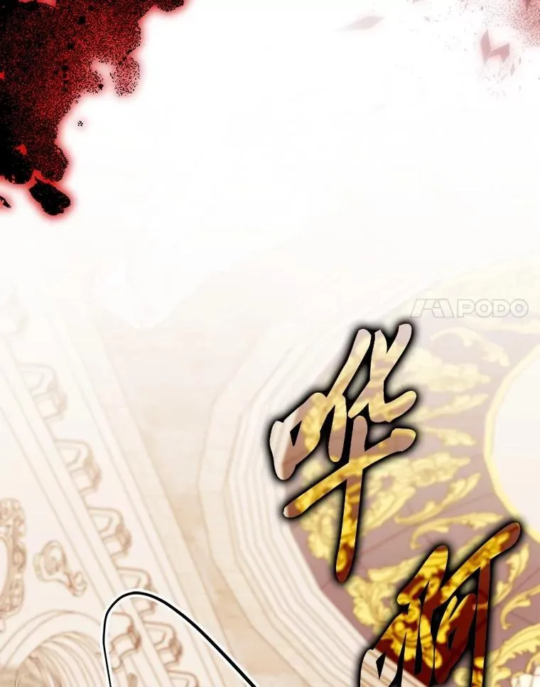 48.角落的凶手 第27页