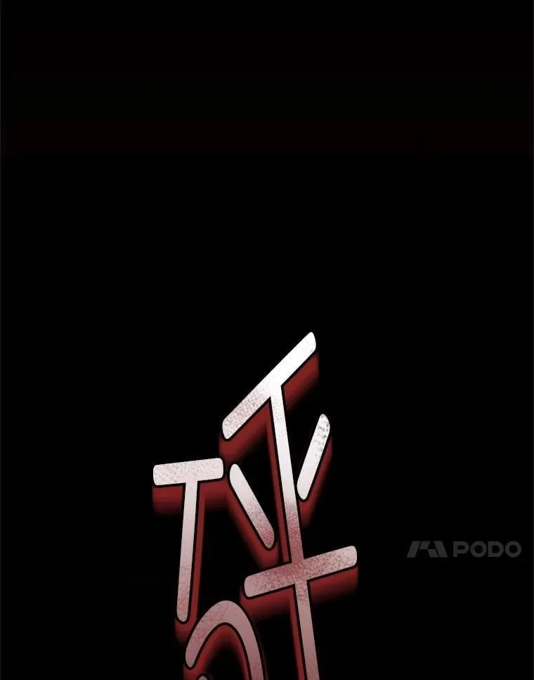 48.角落的凶手 第30页