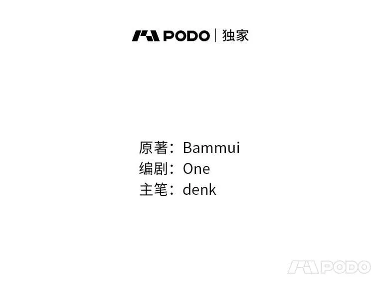 48.角落的凶手 第34页