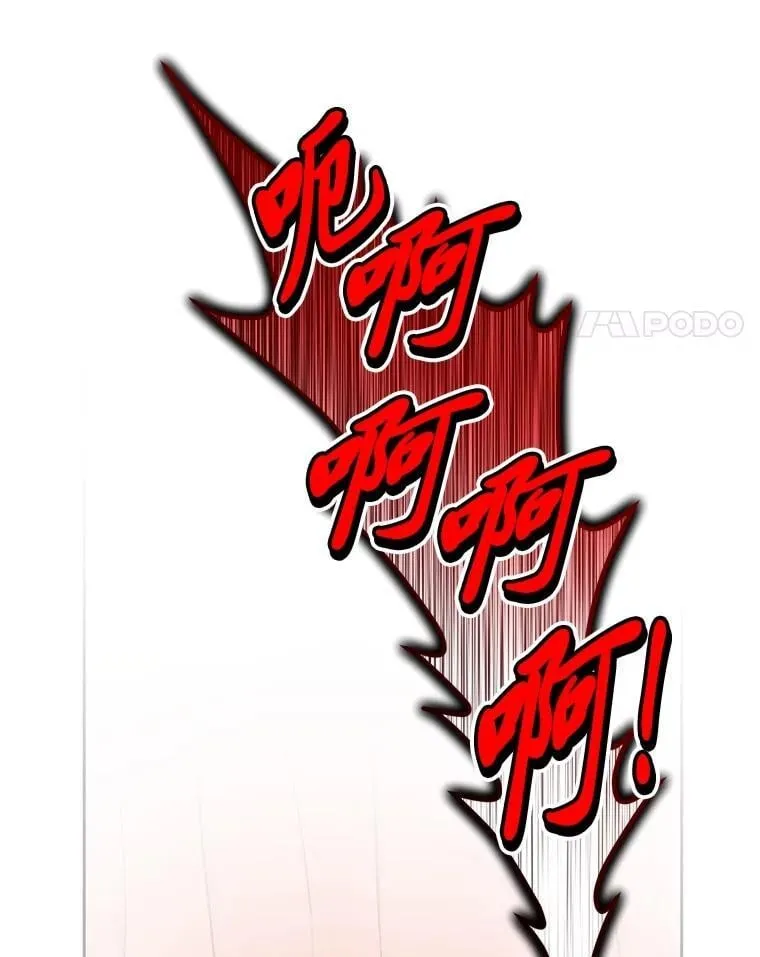 48.角落的凶手 第45页