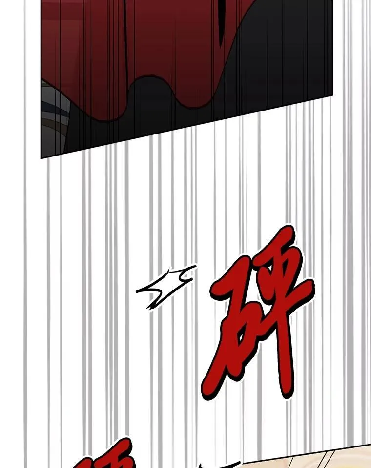 48.角落的凶手 第47页