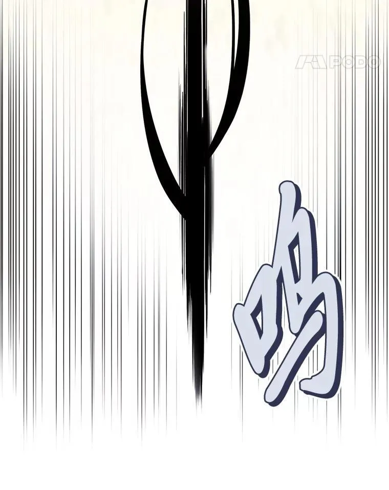 48.角落的凶手 第52页