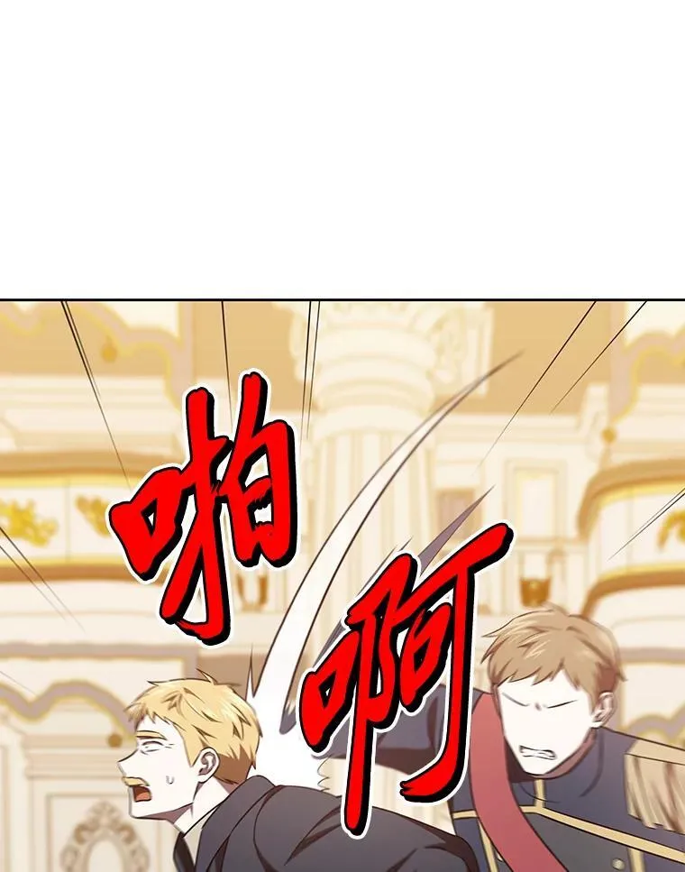 48.角落的凶手 第63页