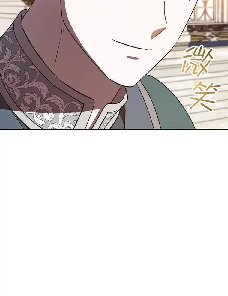 48.角落的凶手 第80页