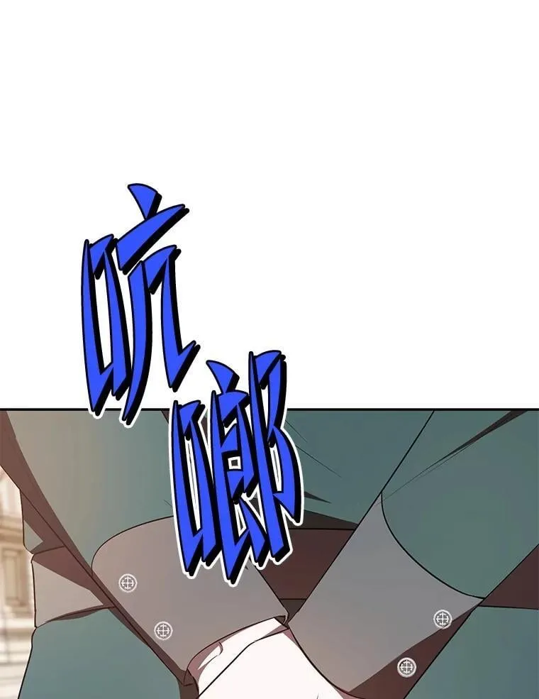 48.角落的凶手 第81页