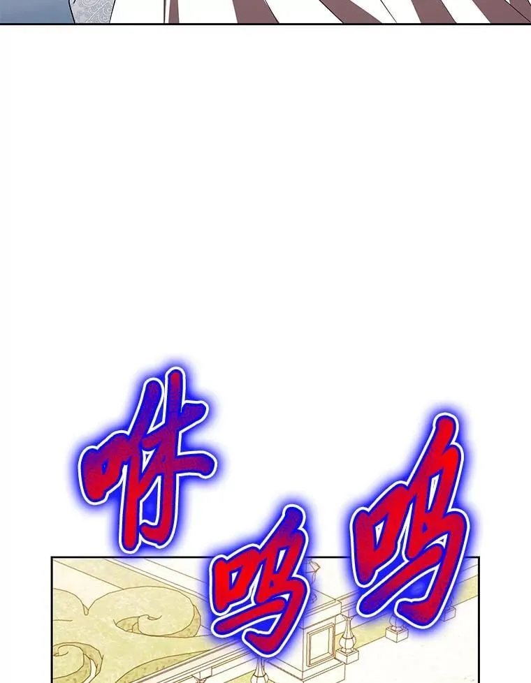 48.角落的凶手 第107页