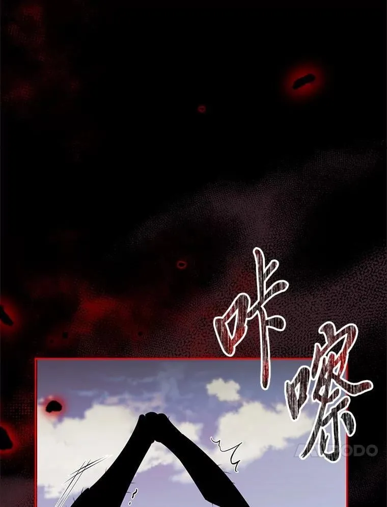 48.角落的凶手 第118页