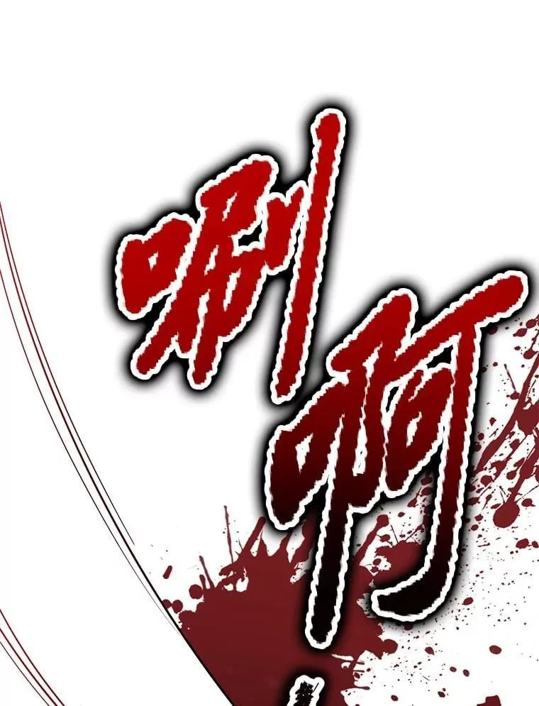 48.角落的凶手 第126页