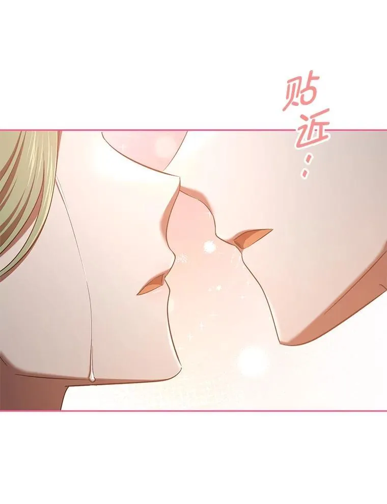 48.角落的凶手 第146页