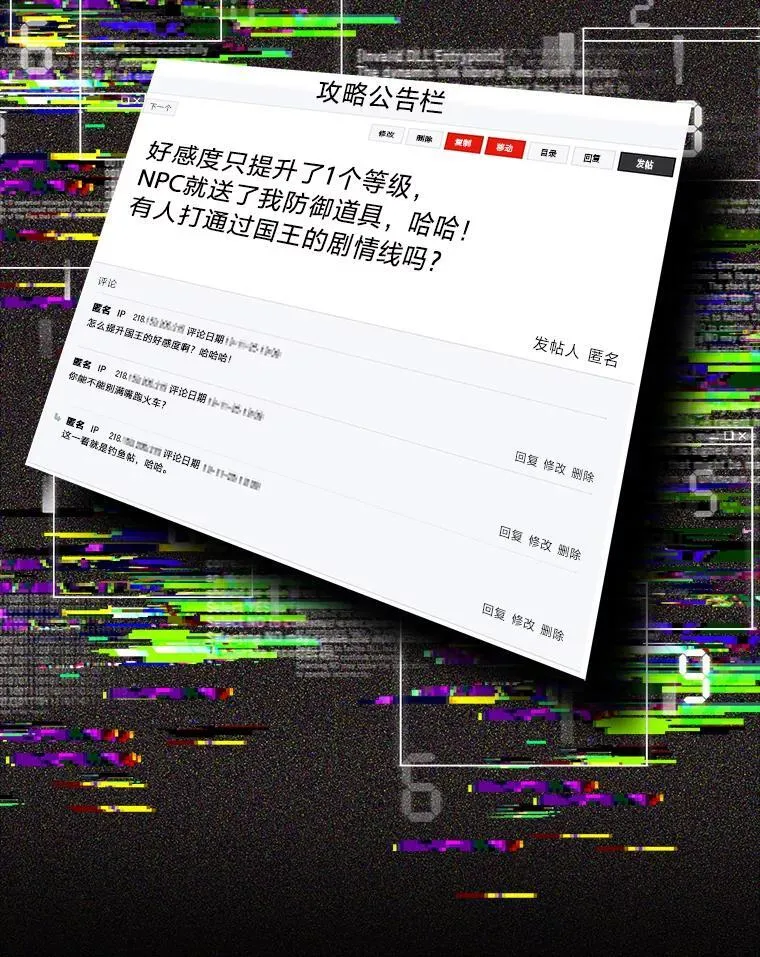 49.公爵的异样 第70页