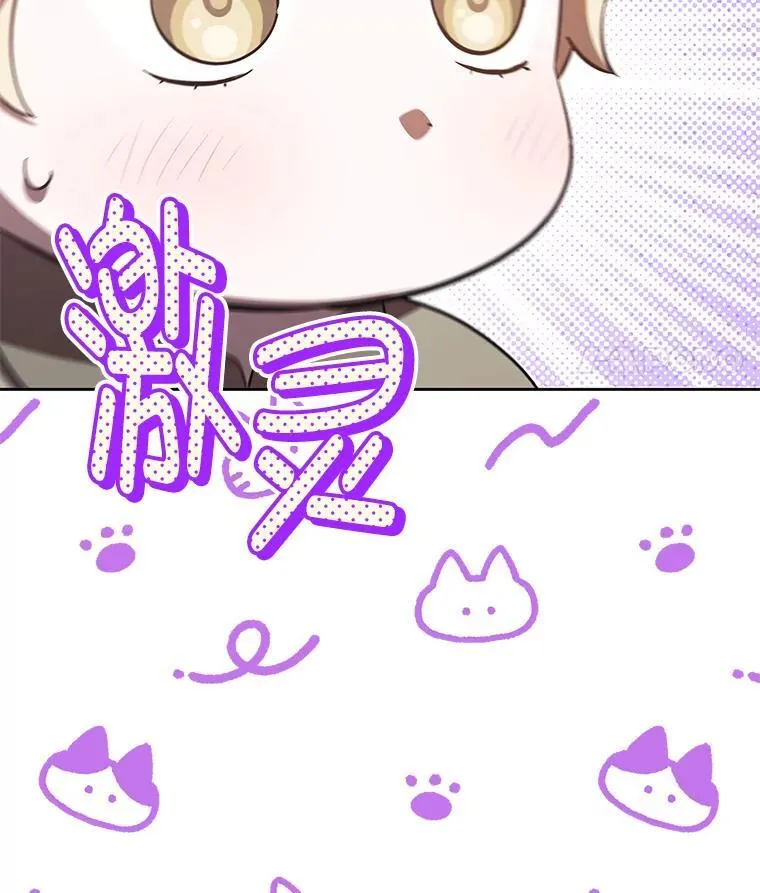 49.公爵的异样 第118页