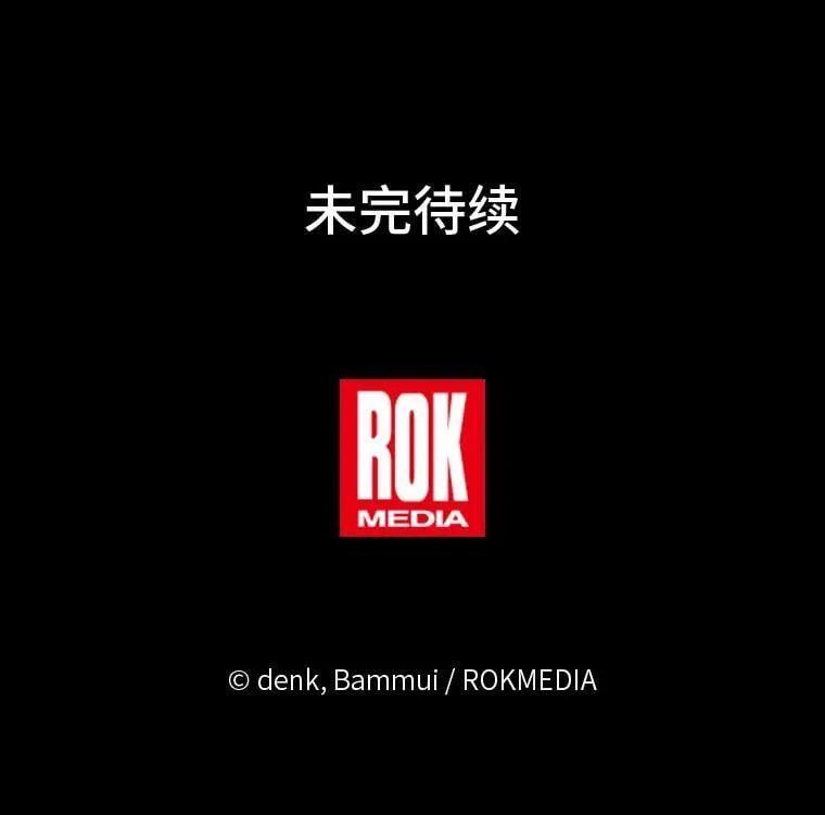 49.公爵的异样 第129页