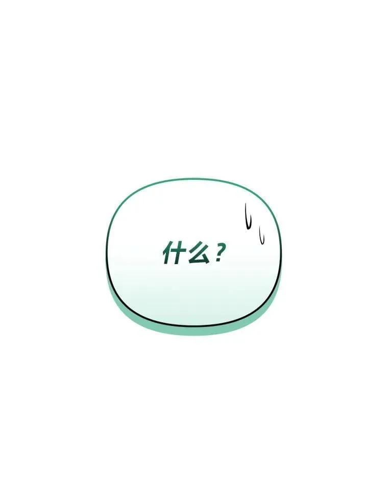 50.向国王求情 第1页