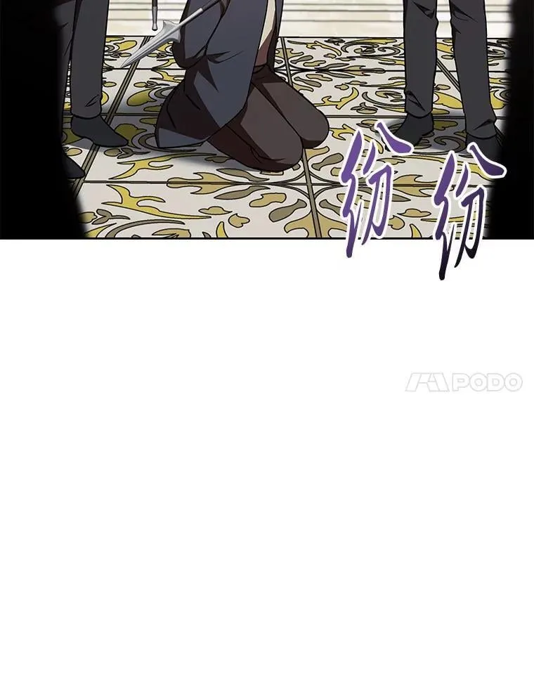 50.向国王求情 第31页