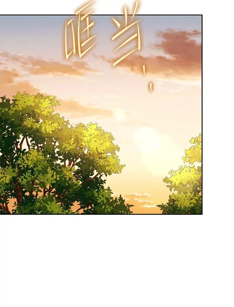 50.向国王求情 第56页
