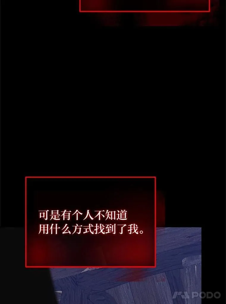 50.向国王求情 第74页