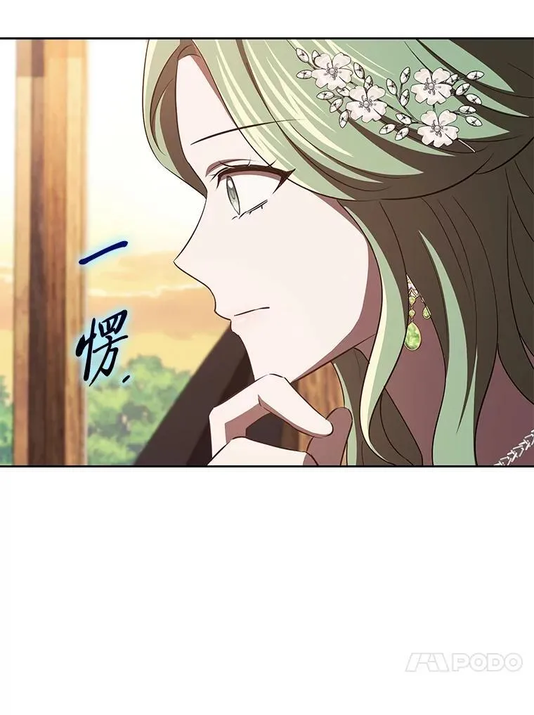 50.向国王求情 第96页