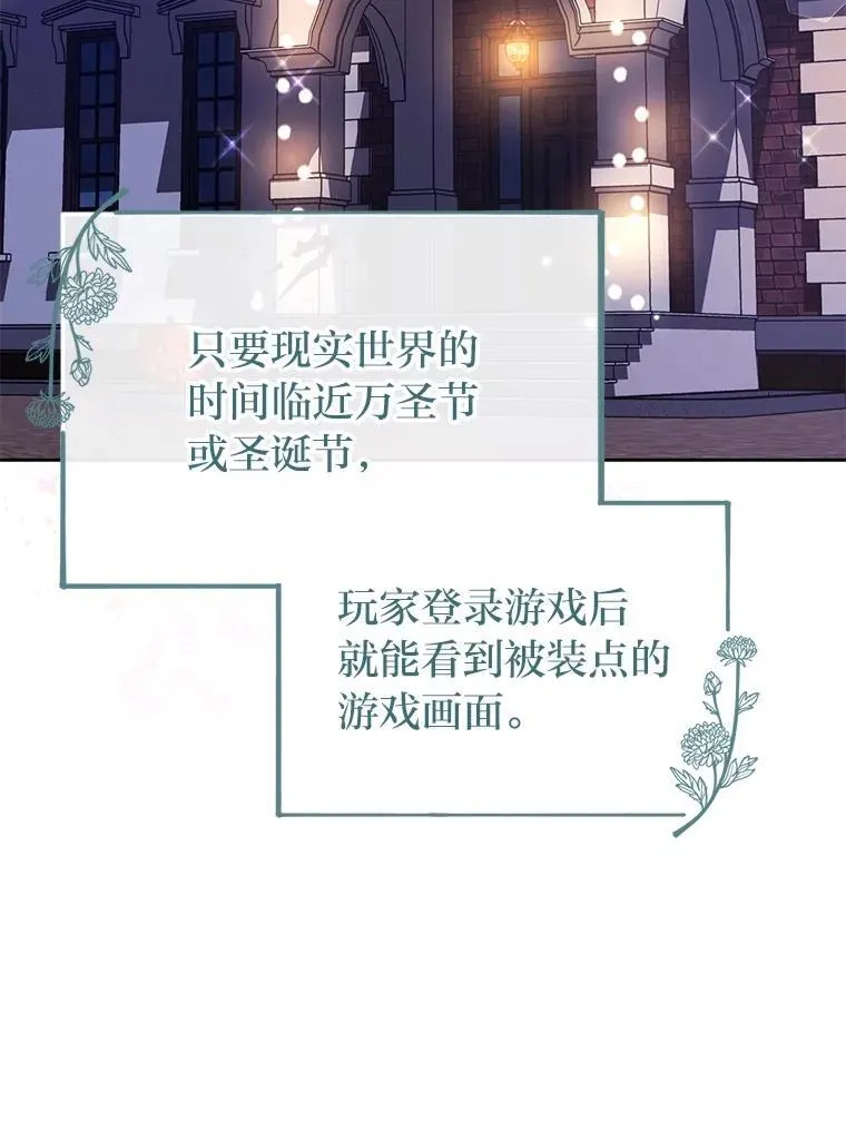 50.向国王求情 第108页