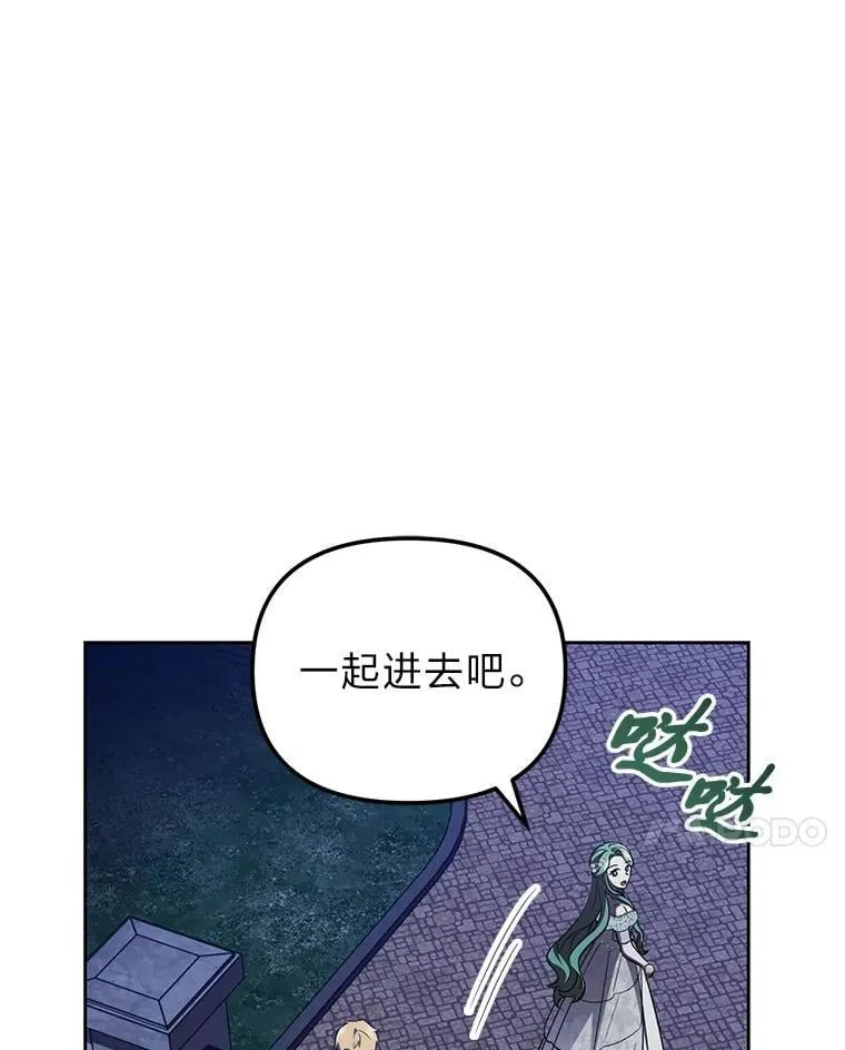 50.向国王求情 第109页