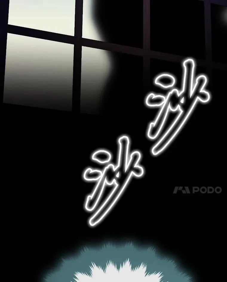 50.向国王求情 第116页