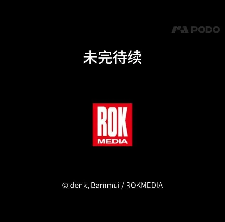 50.向国王求情 第120页