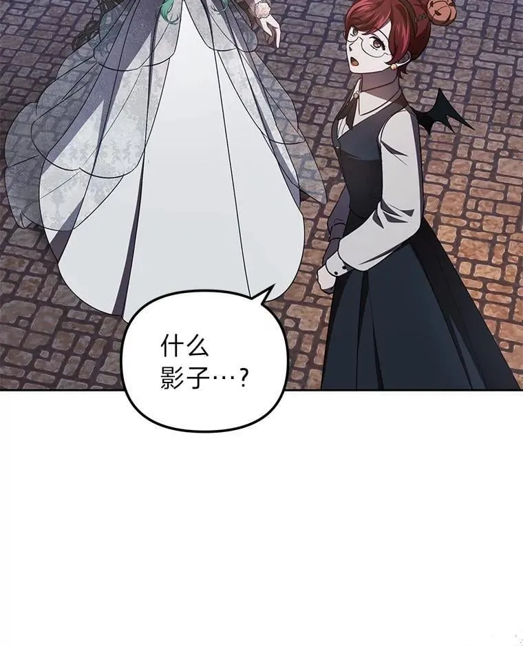 51.迎接万圣节 第8页