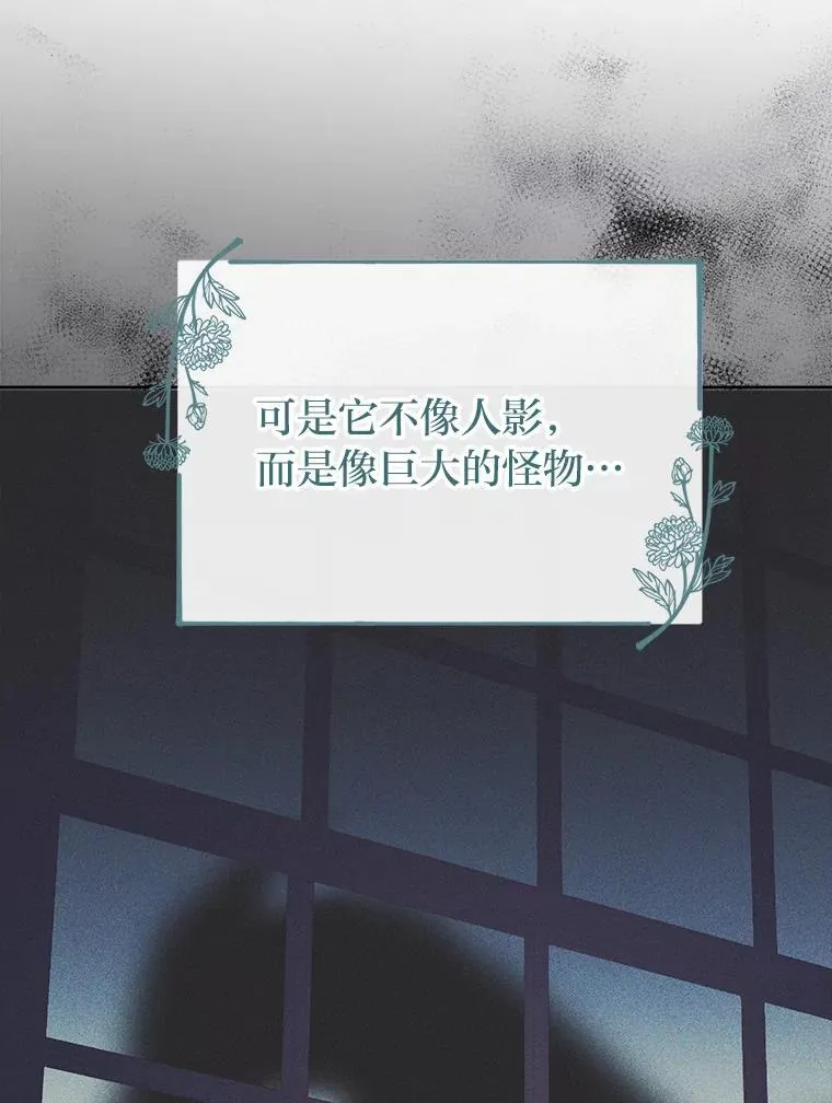 51.迎接万圣节 第15页