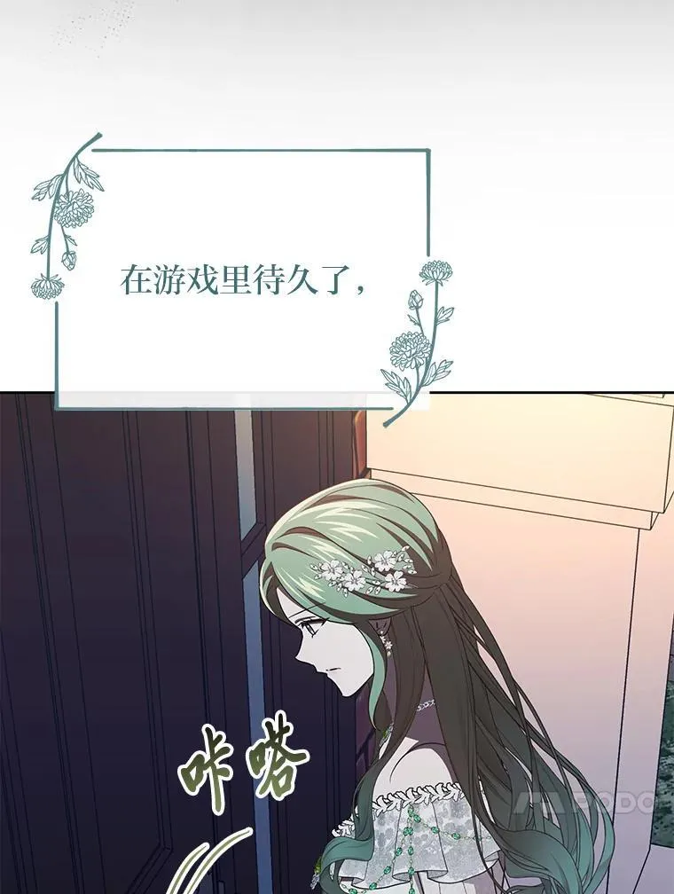 51.迎接万圣节 第17页